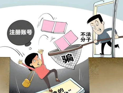 北海网上兼职被骗怎么解决