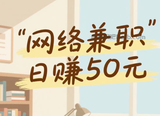 北海线上居家工作适合找哪些兼职 第1张 北海线上居家工作适合找哪些兼职 第1张